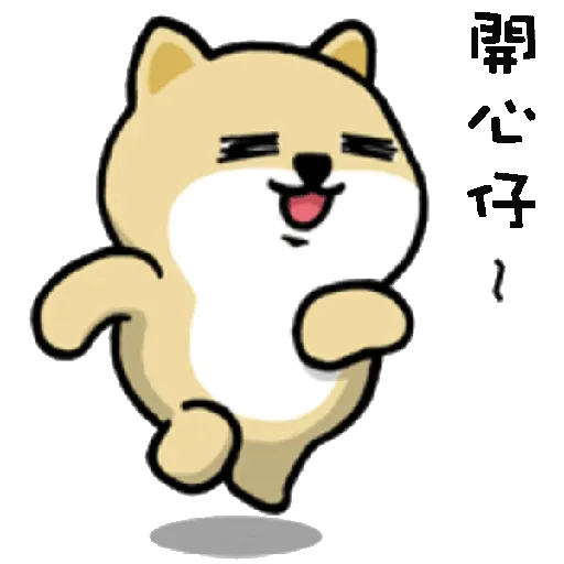 myshibafat-9 - Sticker 20