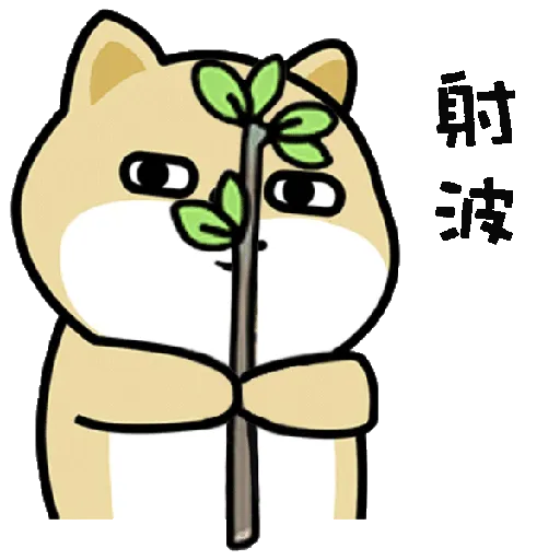 myshibafat-9 - Sticker 25