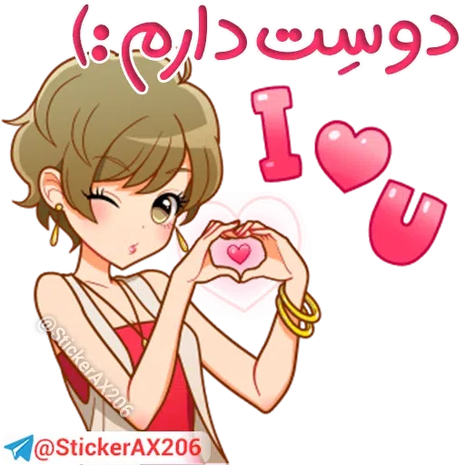 T - Sticker 15