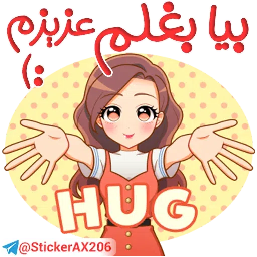 T - Sticker 21