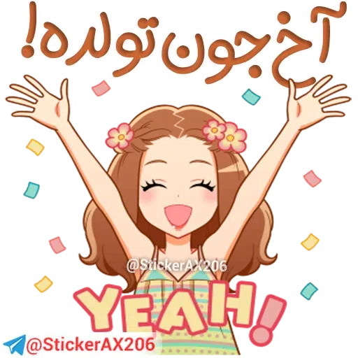 T - Sticker 14