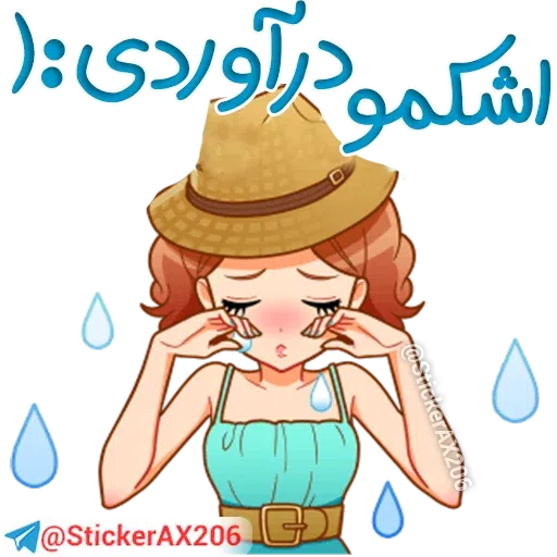 T - Sticker 16