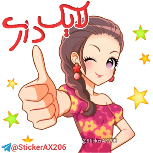 T - Sticker 20