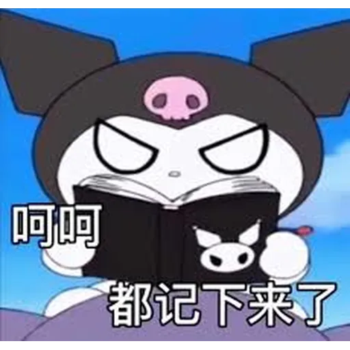 美TM的樂蒂 - Sticker 26