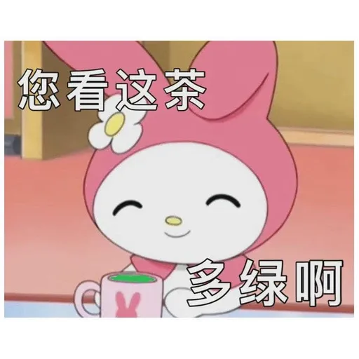 美TM的樂蒂 - Sticker 17