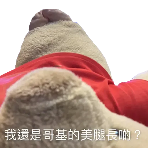 小傻豬 - Sticker 12