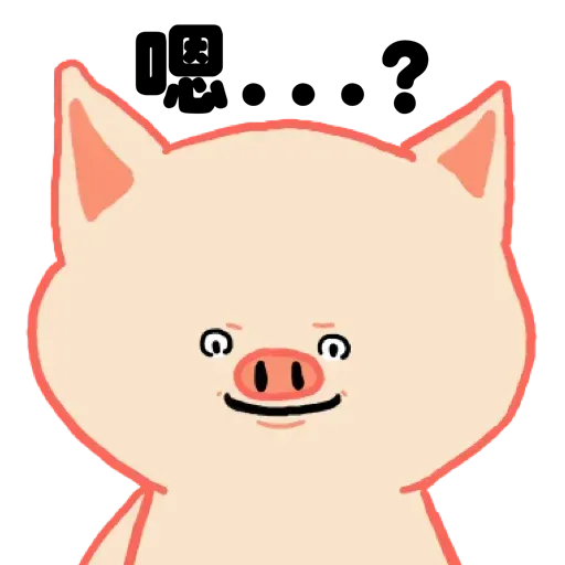 Pig - Sticker 9
