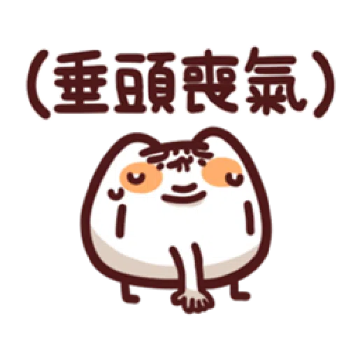 19 - Sticker 20