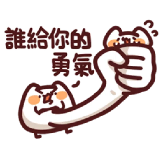 19 - Sticker 13