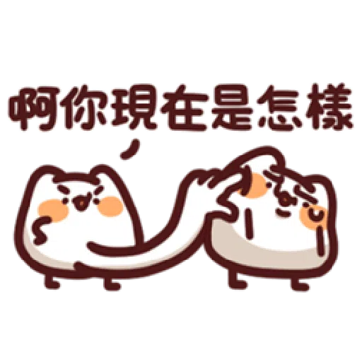 19 - Sticker 12