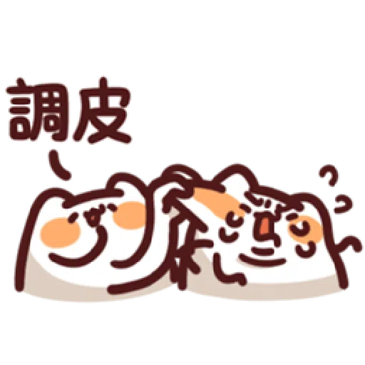 19 - Sticker 17