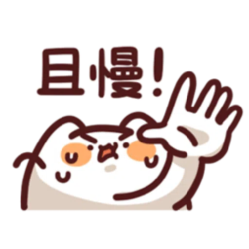 19 - Sticker 18