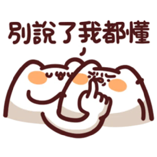 19 - Sticker 26