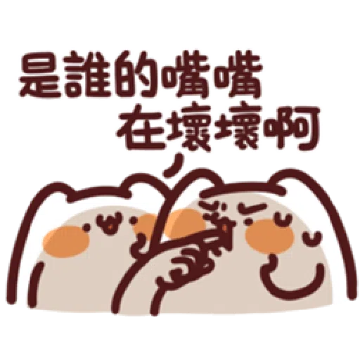 19 - Sticker 22