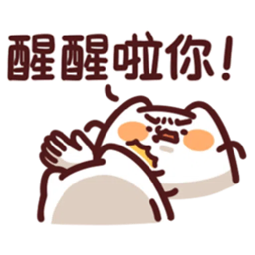 19 - Sticker 14