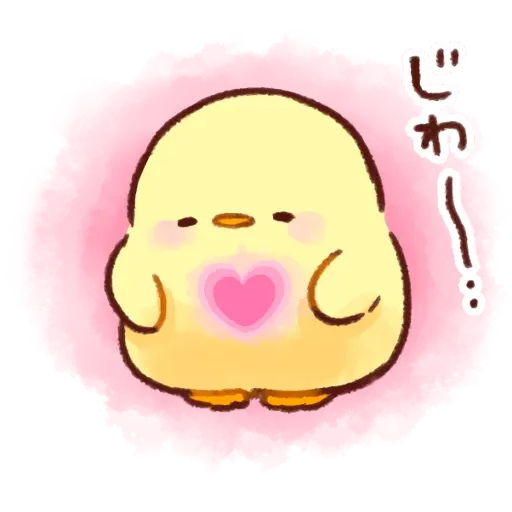 Tg Stickers! - Sticker 9