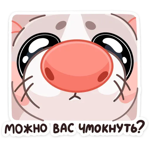 Tg Stickers! - Sticker 24