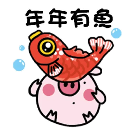 可愛迷你豬豬過春節 (新年, CNY) GIF* - Sticker 20