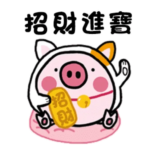 可愛迷你豬豬過春節 (新年, CNY) GIF* - Sticker 16