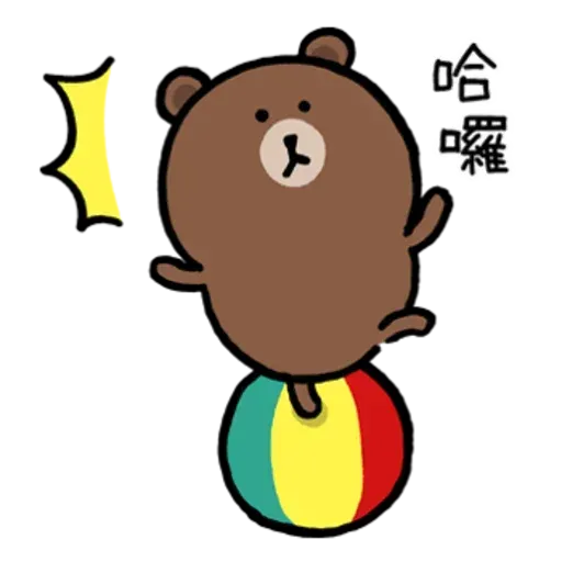 W bear line - Sticker 9