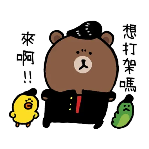 W bear line - Sticker 17