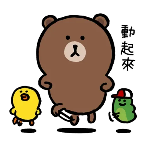 W bear line - Sticker 10