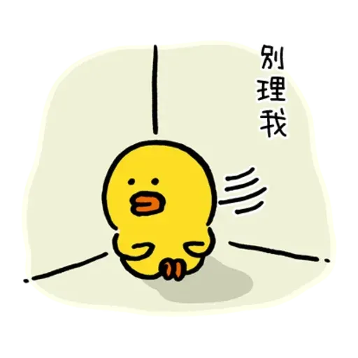 W bear line - Sticker 20