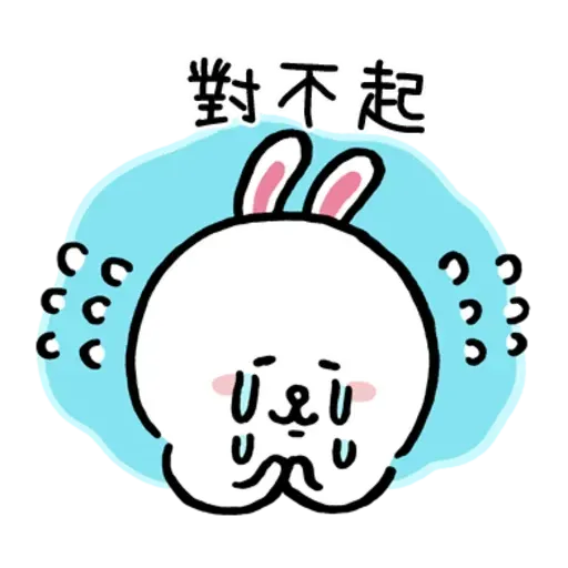 W bear line - Sticker 19