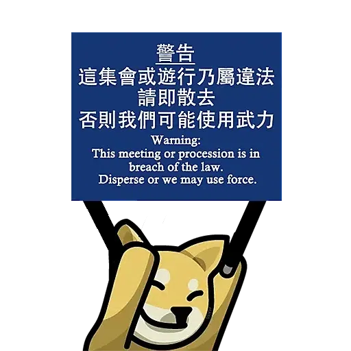 Popo - Sticker 15
