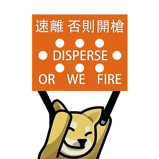 Popo - Sticker 12