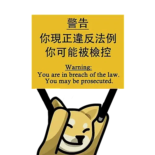 Popo - Sticker 14