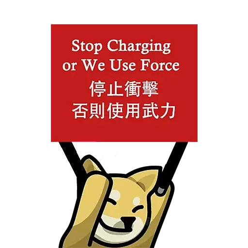 Popo - Sticker 16