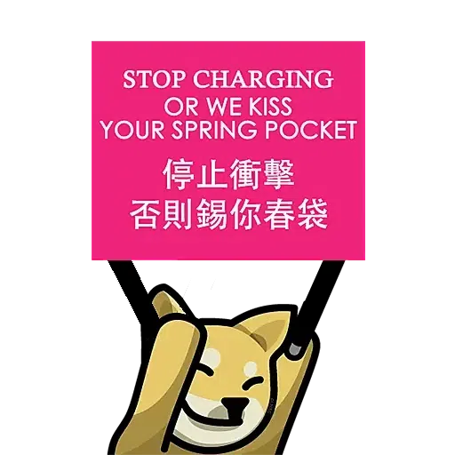 Popo - Sticker 13