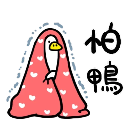 Duck - Sticker 20