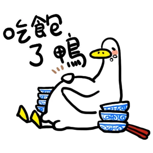 Duck - Sticker 18
