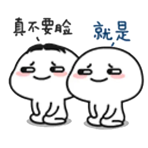 Lil bean pair - Sticker 21