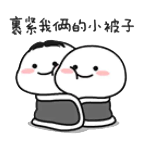 Lil bean pair - Sticker 23
