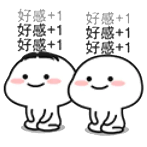 Lil bean pair - Sticker 13