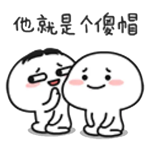 Lil bean pair - Sticker 11