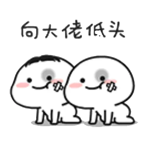 Lil bean pair - Sticker 19