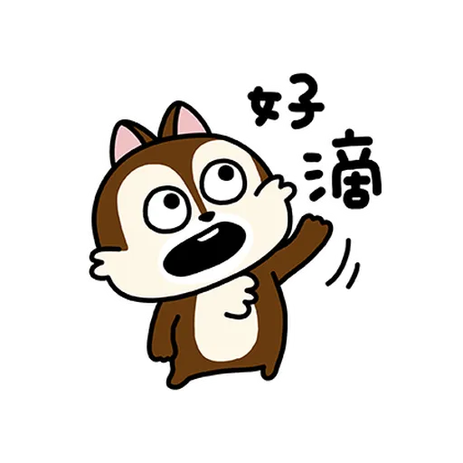chipdale 奇奇蒂蒂1 - Sticker 17