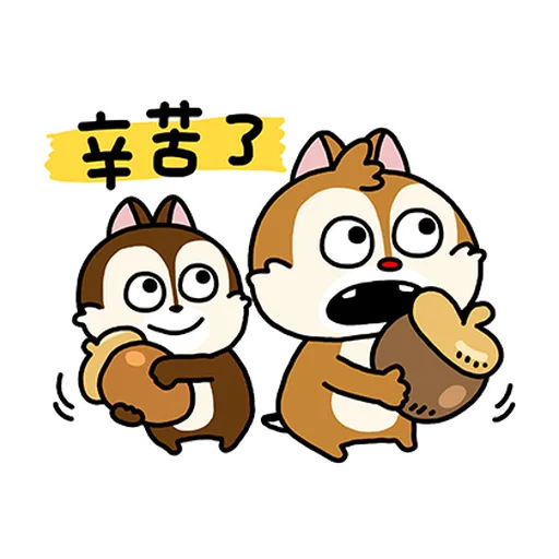 chipdale 奇奇蒂蒂1 - Sticker 15