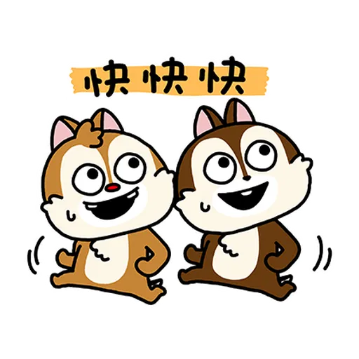 chipdale 奇奇蒂蒂1 - Sticker 11