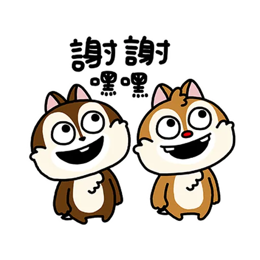 chipdale 奇奇蒂蒂1 - Sticker 16