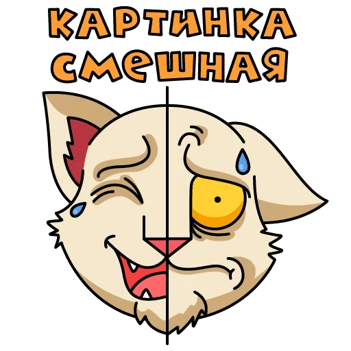 Mudakot Part 2 - Sticker 16