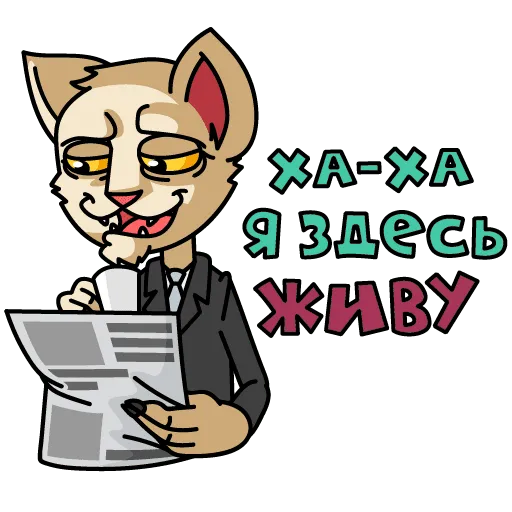 Mudakot Part 2 - Sticker 18