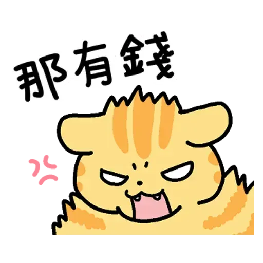 Cat1 - Sticker 11