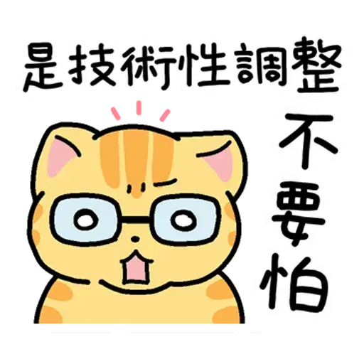 Cat1 - Sticker 19