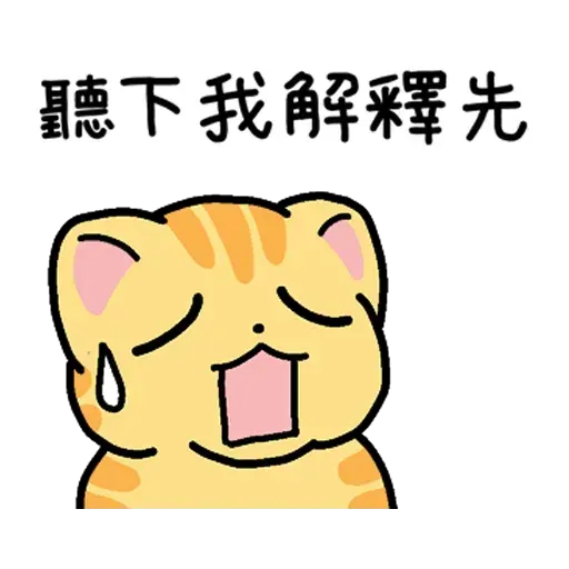 Cat1 - Sticker 20