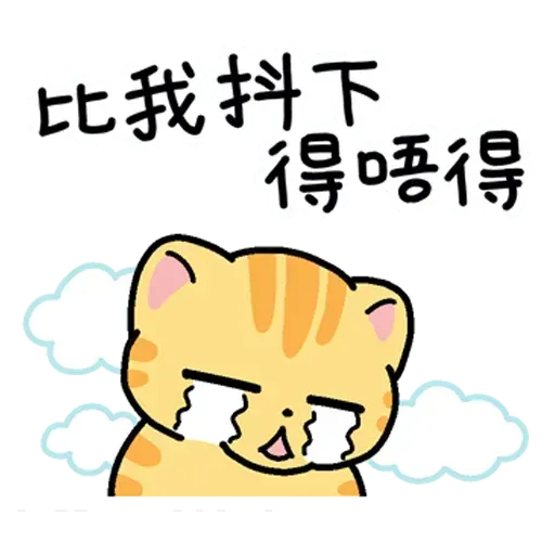 Cat1 - Sticker 14